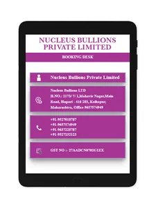 Nucleus Bullions screenshot 6