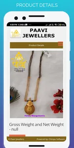 Paavi Jewellers screenshot 3