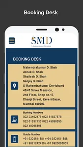 SMD - S.Mahendrakumar Devichan screenshot 5