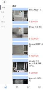 Profit Walks screenshot 3