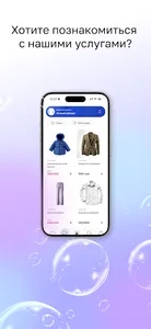 Чистов screenshot 1