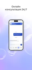 Чистов screenshot 4