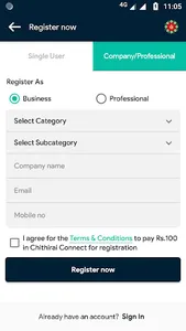Chithirai Connect screenshot 1