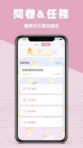 Choi Fung screenshot 3