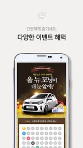 로또(www.lotto.co.kr) screenshot 16