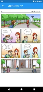 Learn Korean 1 screenshot 2