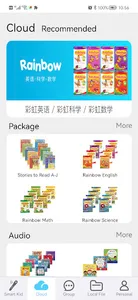 Smartkids Fun to Read screenshot 1