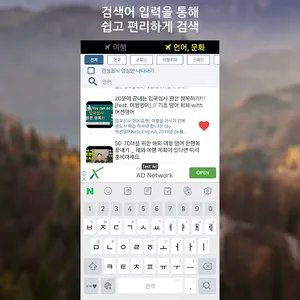 유럽 여행과 회화, 역사, 문화 살펴보기 screenshot 11