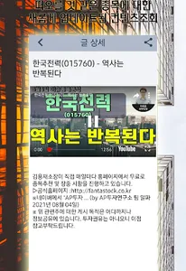 출근길 경제 screenshot 2