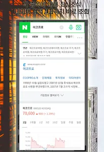 출근길 경제 screenshot 4