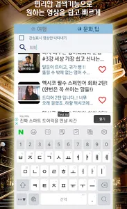 멕시코 여행 명소, 팁 가이드 screenshot 4