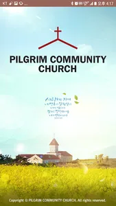 Pilgrim Community Church 스마트주보 screenshot 0