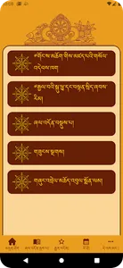 Tibetan Prayer screenshot 1