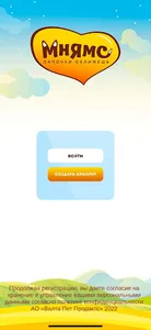 Валта: Game Learning screenshot 0