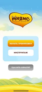 Валта: Game Learning screenshot 1