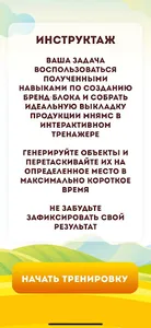 Валта: Game Learning screenshot 2