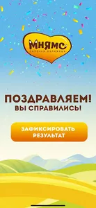 Валта: Game Learning screenshot 6