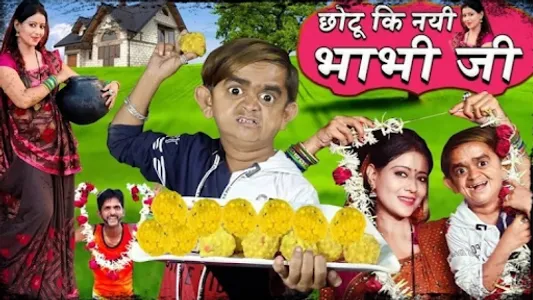 Chotu Dada  Funny Videos 2022 screenshot 2