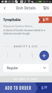 Grecian Gardens screenshot 3
