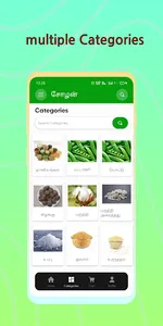 Cholan Cattle Feed screenshot 1