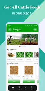 Cholan Cattle Feed screenshot 8