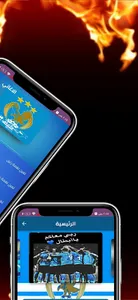 نادي الفيصلي : أغاني mp3 screenshot 3