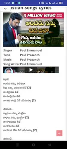 Telugu Christian Lyrics screenshot 2