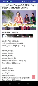 Telugu Christian Lyrics screenshot 3