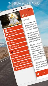 Twi Bible Audio screenshot 0
