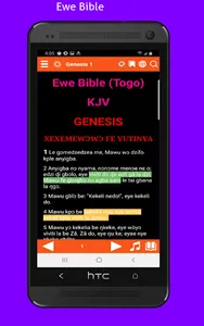 Ewe Bible Togo screenshot 3