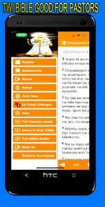 Twi Bible Akuapem screenshot 3