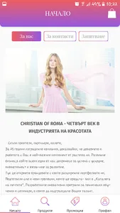 Christian of Roma screenshot 0
