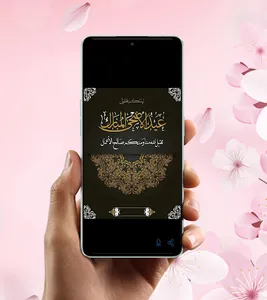 بطاقات معايدة screenshot 7