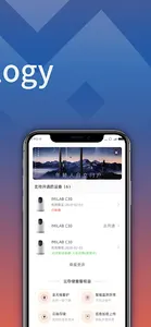 Imilab Home screenshot 2