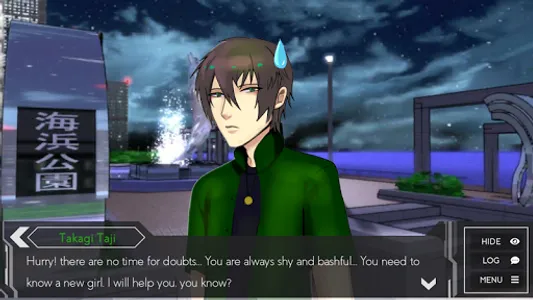 Summer Night - Short Anime Vis screenshot 3