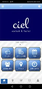 ciel eyelash & facial 公式アプリ screenshot 0