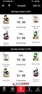 CIHL Hockey screenshot 2