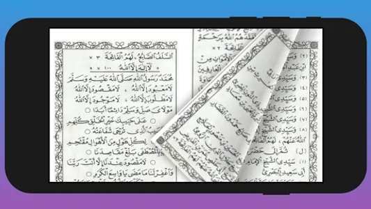 Wiridan Zikrul Ghofilin screenshot 4