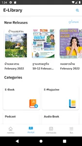 CILA Classroom screenshot 3