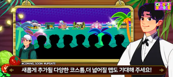 신디즈 버거 - 타이쿤 시뮬레이션 screenshot 15