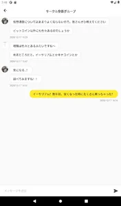 CircleApp screenshot 10