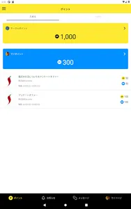 CircleApp screenshot 14