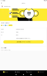 CircleApp screenshot 15