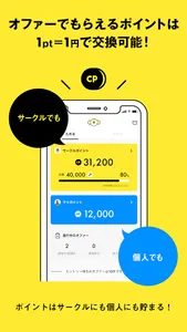 CircleApp screenshot 2