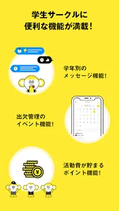 CircleApp screenshot 3