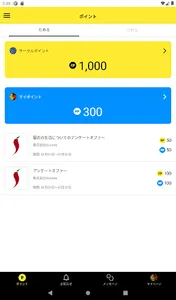 CircleApp screenshot 8