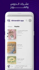 Almanabir screenshot 2