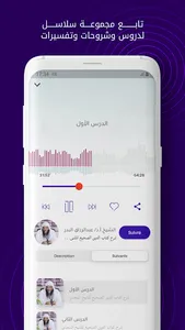 Almanabir screenshot 3
