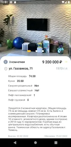 СитиДом: новостройки, квартиры screenshot 5