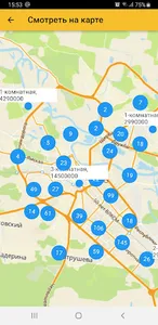 СитиДом: новостройки, квартиры screenshot 7